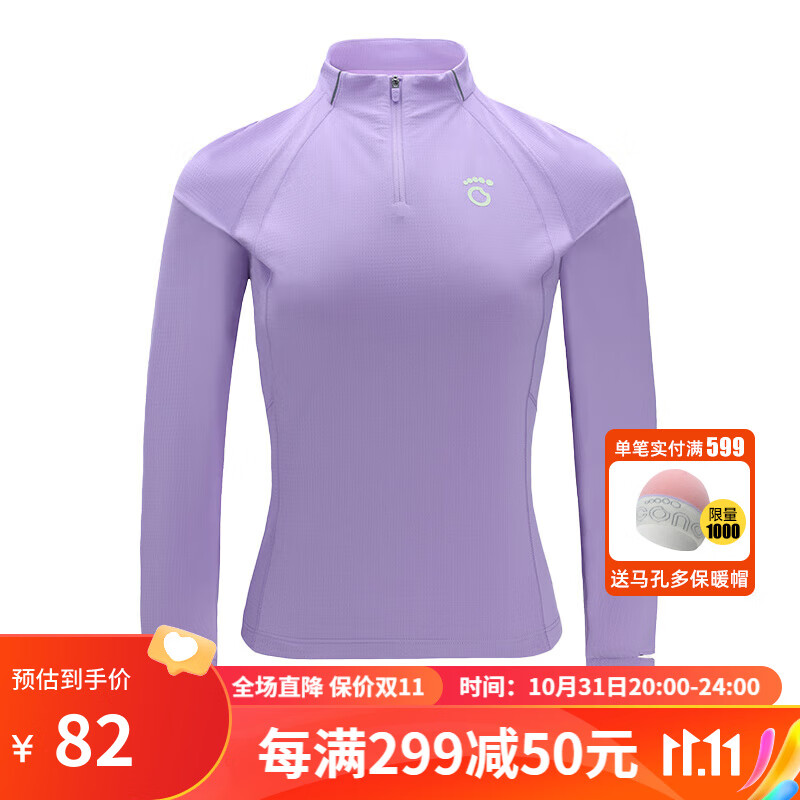 历史运动T恤价格走势图|运动T恤价格走势