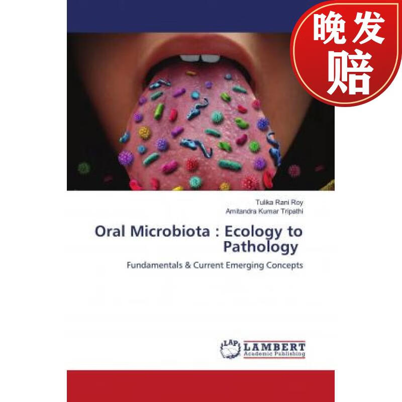 【4周达】oral microbiota : ecology to pathology