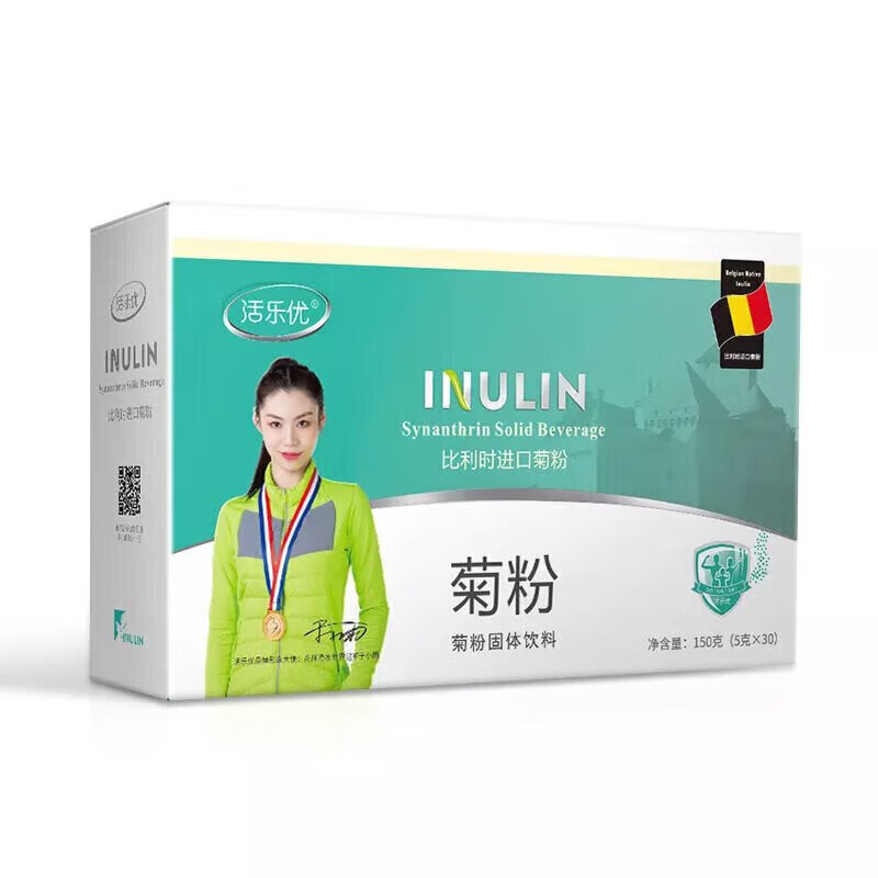 康创优品活乐优菊粉益生元低聚果糖膳食纤维益生菌比利时进口原粉 纯