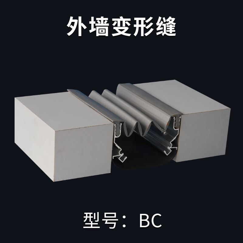 内墙铝合金不锈钢变形缝外墙盖板楼地面建筑墙面伸缩缝屋面沉降缝 外