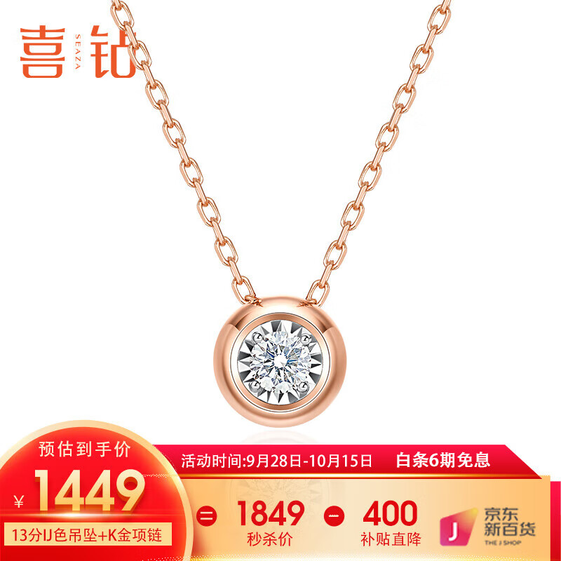 ڲϲ18KСʯ׹Ůʯ׹Ů ֻ-˫ɫ18K13IJɫ18K1449Ԫ