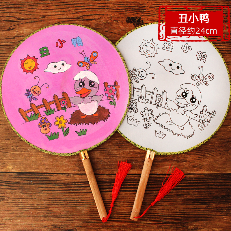 空白团扇diy材料包 儿童白色手工圆扇子绘画扇画画手绘扇面画宫扇