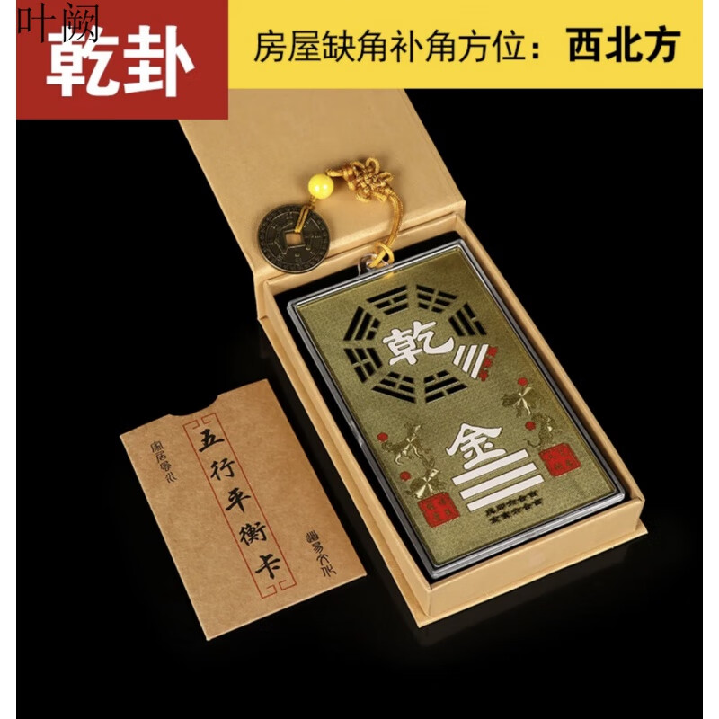 期間限定SALE 風水改運中心 算盤&関羽様 三国志 銅 彫刻 置物 金運