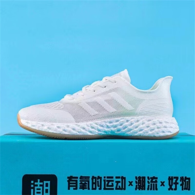 平衡生活(balance life)椰子鞋新品 男鞋网面真爆运动休闲鞋冰丝网纱