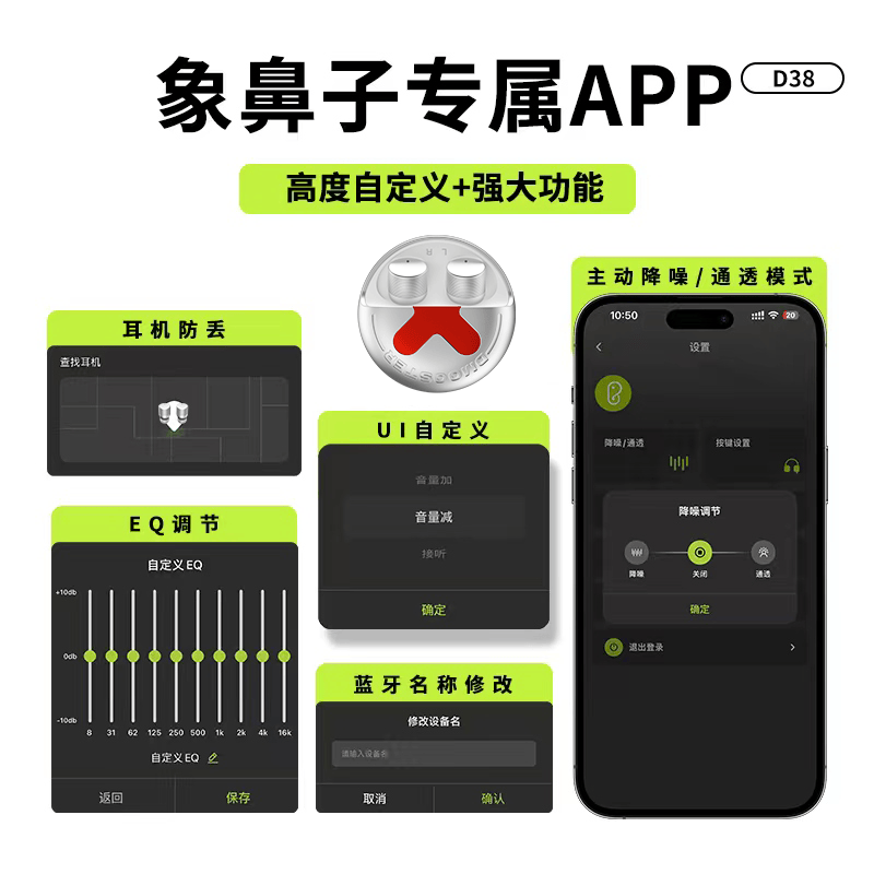 象鼻子联名大怪兽入耳式无线蓝牙耳机超长续航双麦克风降噪安卓苹果通用D38 白色
