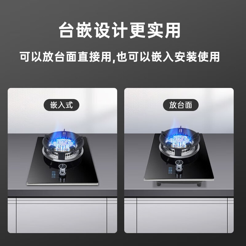 妍太太德国【燃气灶单灶】煤气灶单灶燃气灶单灶九腔猛火单灶燃气炉单炉台嵌两用灶台液化气单灶单眼灶 A82款钢化玻璃+聚能架 猛火灶 液化气