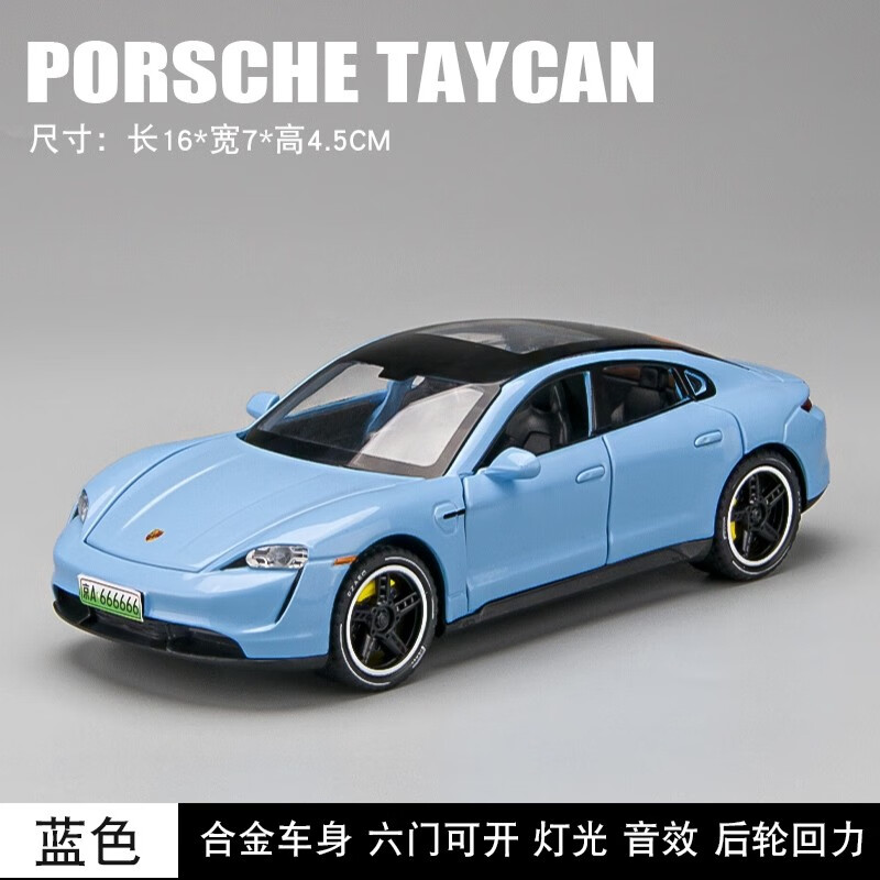 查看车模商品历史价格的网站|车模价格比较