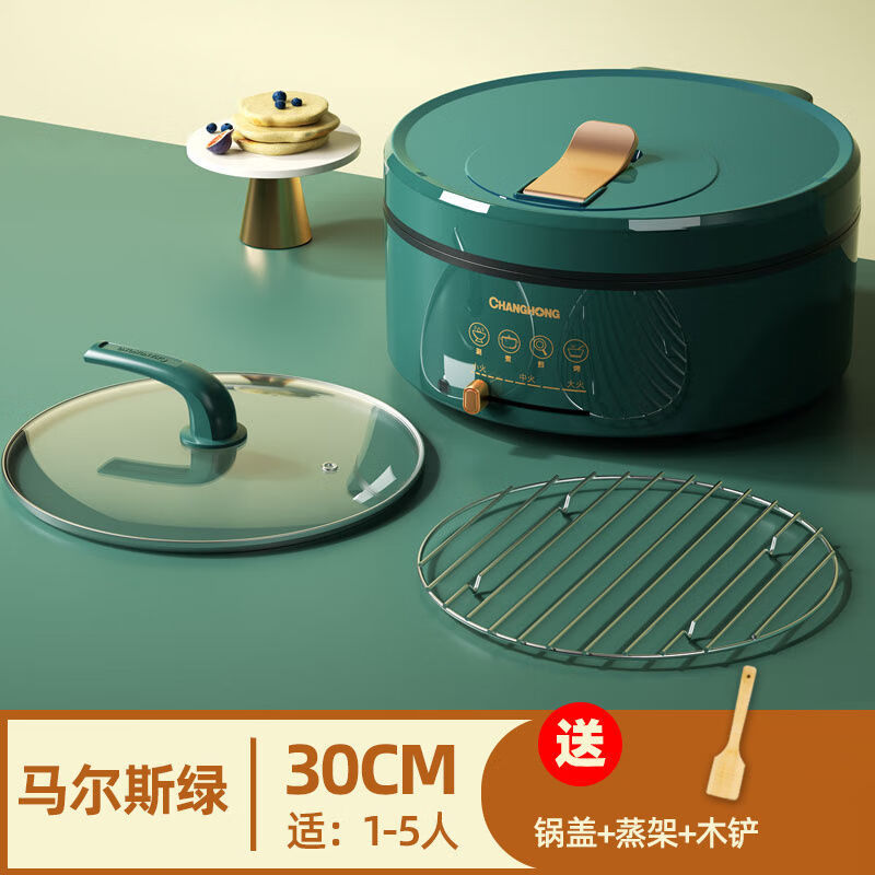长虹长虹电饼铛家用双面加热加深加大烙饼锅煎烤饼锅薄饼机不粘一体机 豪华款【森林绿】30CM加深加厚+木铲锅盖蒸架