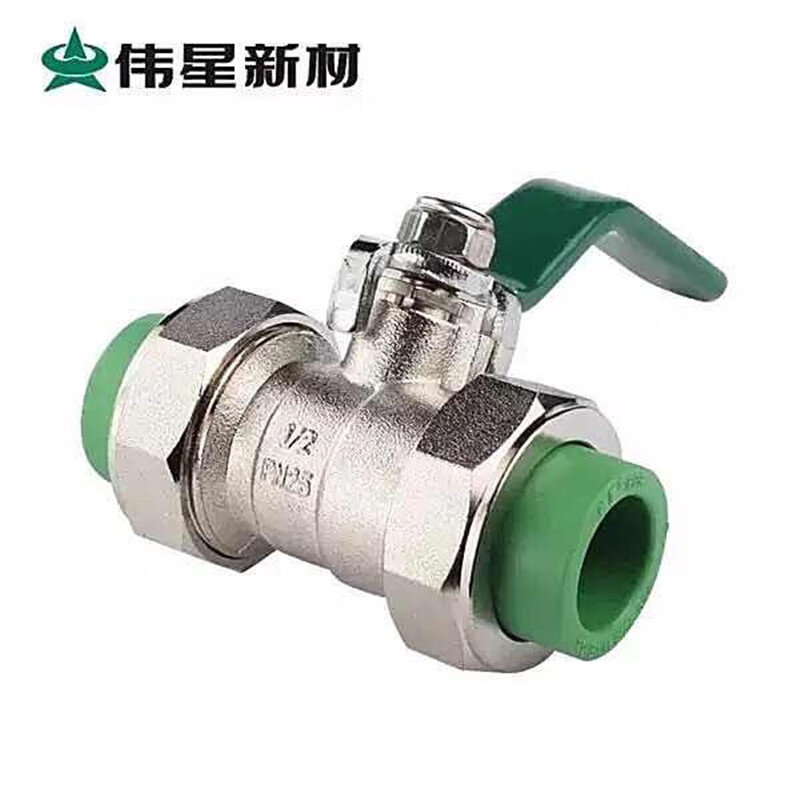 双活接球阀ppr水管配件20/25/32总阀门4分6分1寸配件热熔活接 伟星双