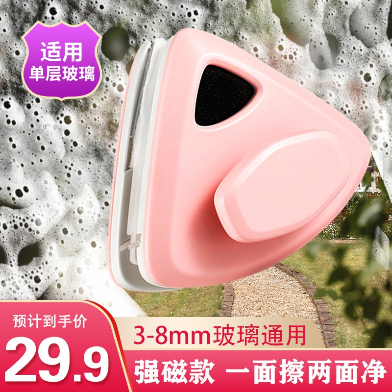 怎样查询京东其它清洁工具产品的历史价格|其它清洁工具价格历史