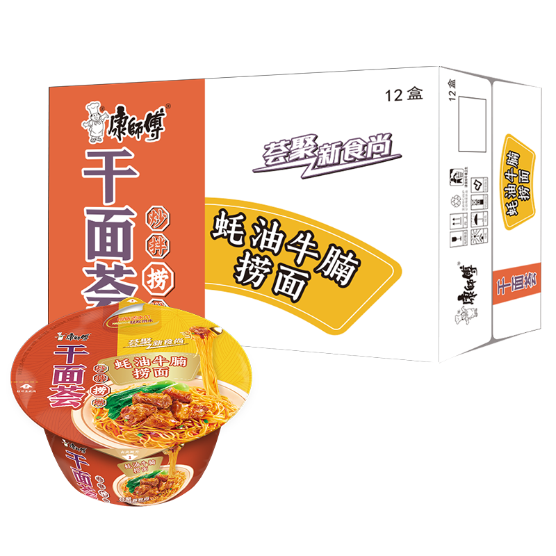 康师傅方便面价格走势稳定,今天就来体验香浓口感!