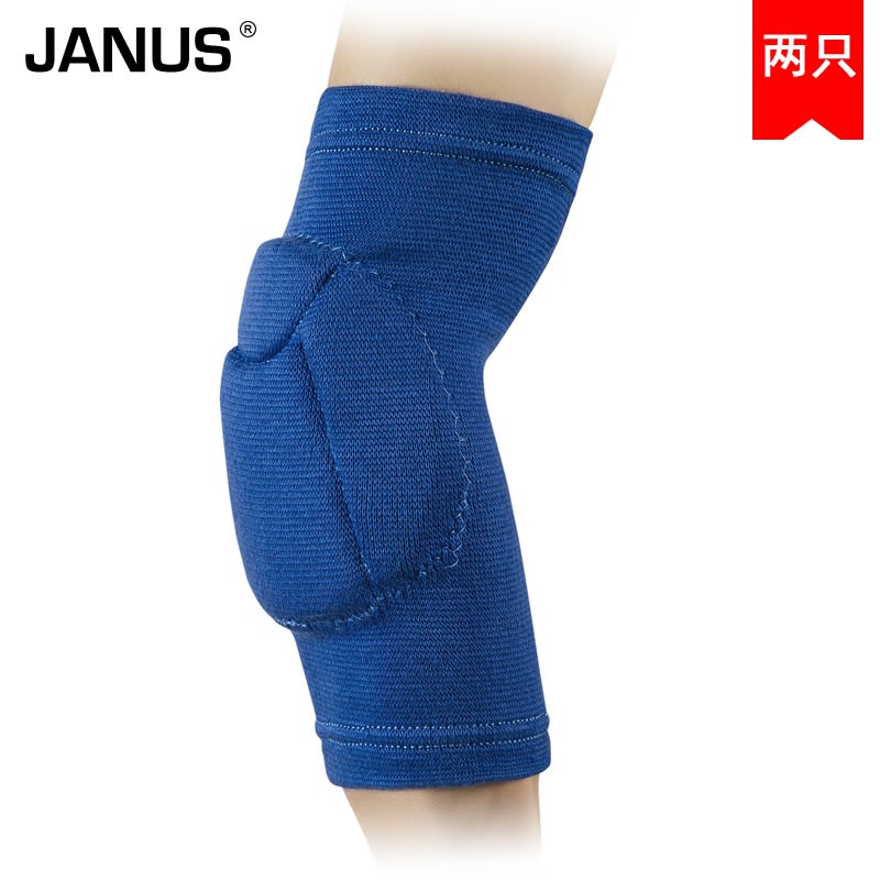 两只装 JANUS 加厚 防撞海绵 足球守门员 排球街舞轮滑极限 护肘护臂护手臂 JA680 蓝色 L号 推荐身高1.6-1.8米使用