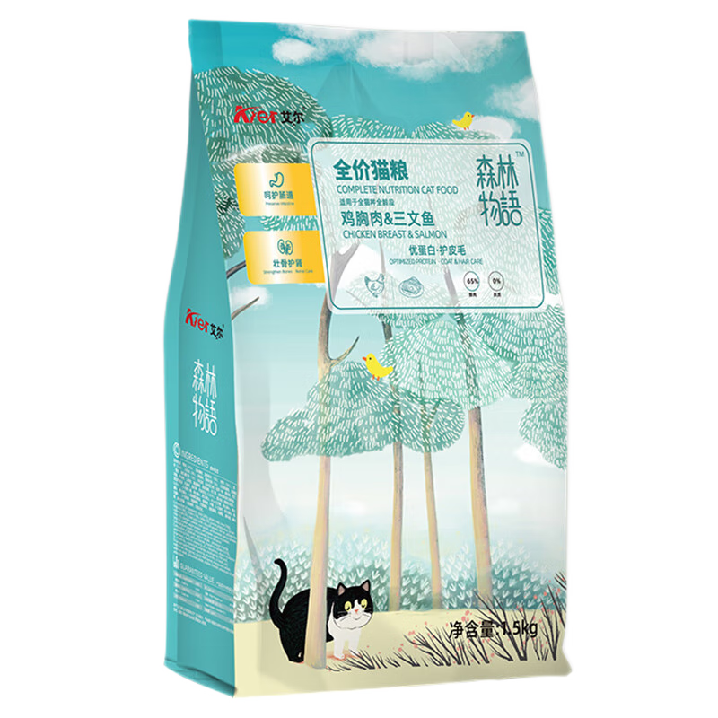 ����������������ȫ�۵���è����è��èͨ��ɭ������è�� ������&�������Գ�װ40g 15Ԫ