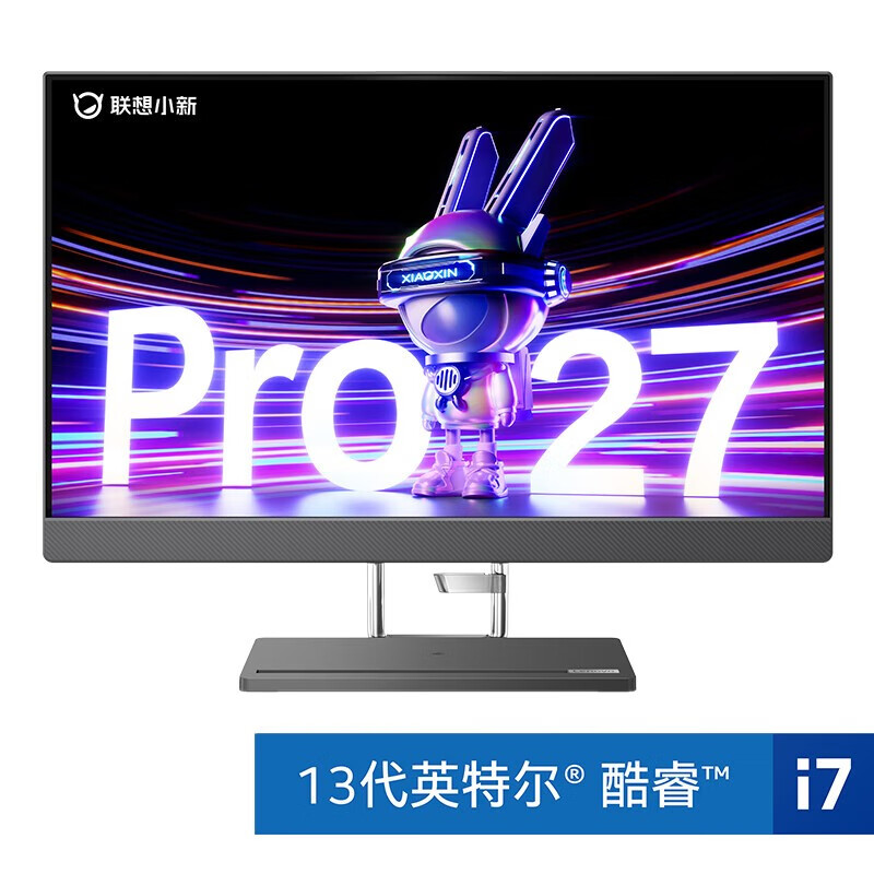 联想（Lenovo）小新Pro 27一体台式电脑27英寸2.5K高刷高色域屏家用办公学习一体机标配i7-13700H 16G 1T固态 4G独显 DDR5内存 JBL音响 2.5K摄像头主图8