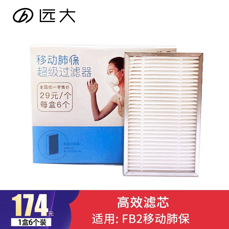 哪里能看到京东空气净化器准确历史价格|空气净化器价格走势图