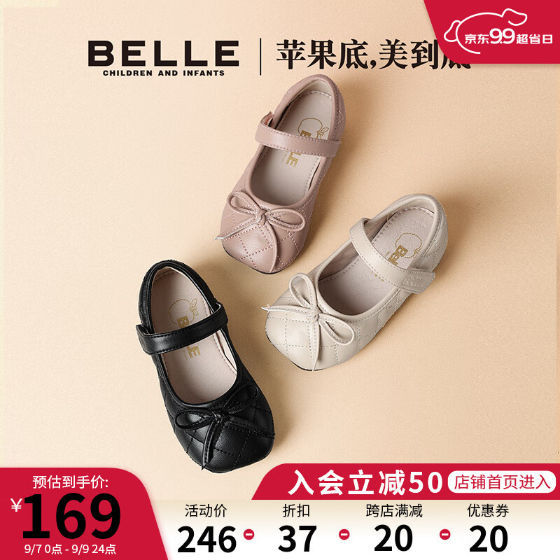 百丽（Belle）童鞋女童黑皮鞋小童学步鞋女宝宝鞋春秋新儿童单鞋软底公主鞋时尚 黑色(曜石黑) 28码  适合脚长174mm高性价比高么？