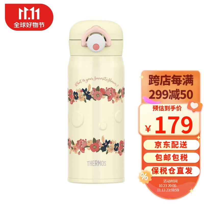 膳魔师THERMOS JNR男女时尚办公家用真空不锈钢大容量小容量便携保温杯 深卡其布色 400ML JNR-400BE高性价比高么？