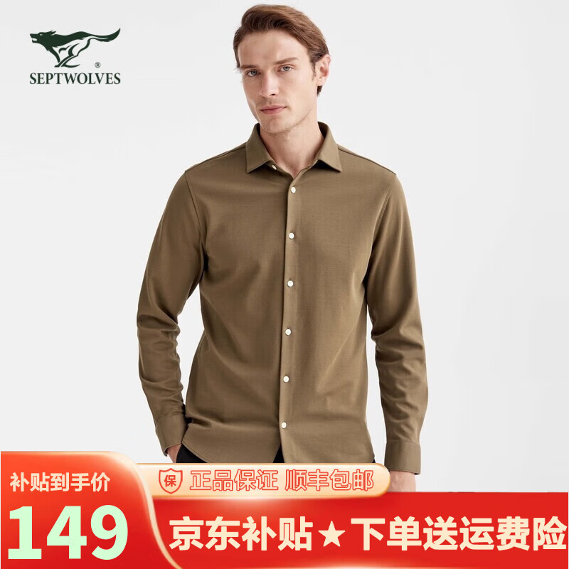 ���ڲ�������ƥ�ǣ�SEPTWOLVES�����������װ24���＾ţ�������ʱ�������״������·���ʿ���� 1D1B70502733-306(��ɫ) 190/104A/XXXXL����180-200��