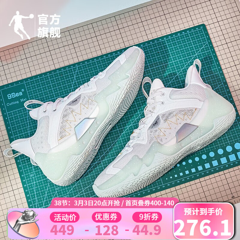 乔丹QIAODAN毒牙PRO SE夏季实战篮球鞋透气男鞋巭PRO减震回弹科技战靴 乔丹白/金色(MVP配色) 42