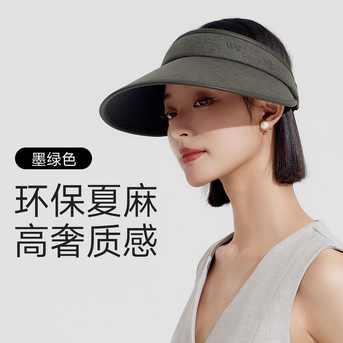 VVC遮阳帽女防晒帽时尚空顶帽防紫外线女出游运动帽子4S281 墨绿色