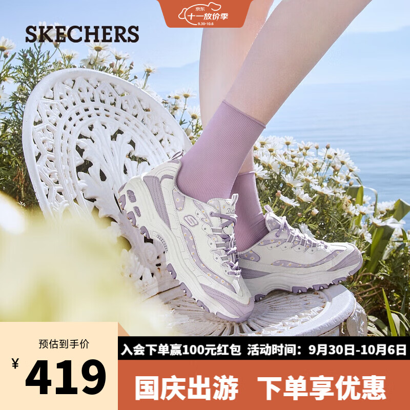 斯凯奇（Skechers）fafa熊猫鞋老爹鞋子女增高休闲运动鞋秋季896180花仙紫/WLV36