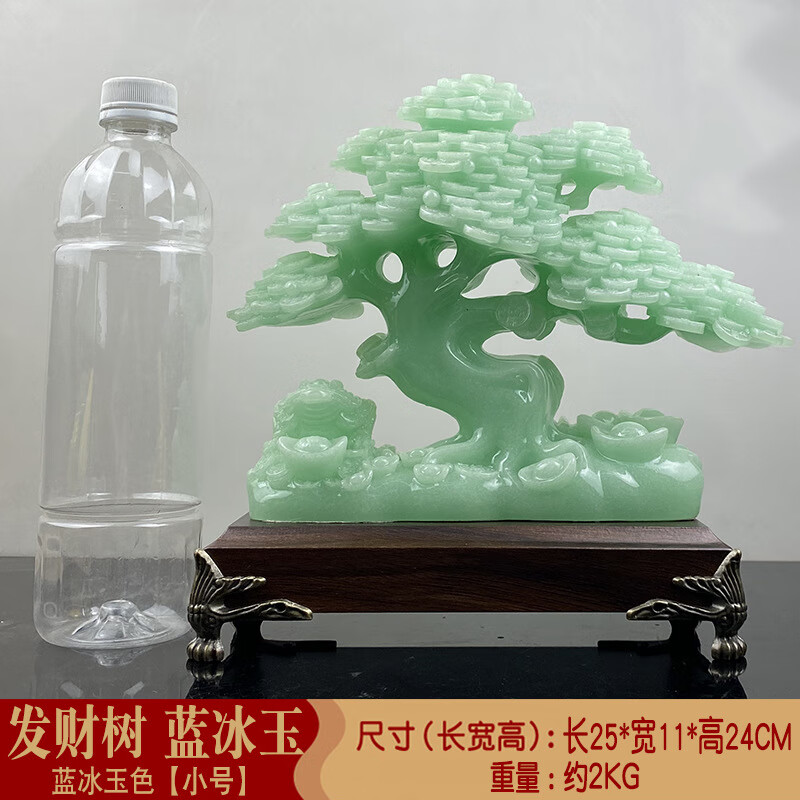 百财如意树脂工艺品玉白菜摆件 创意家居装饰商务礼品 冰玉色小发财树25*11*24cm