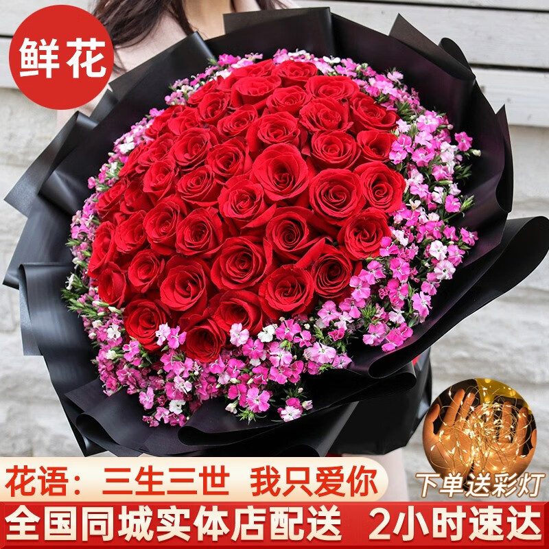 幽客玉品鲜花速递33朵红玫瑰花束求婚表白送女友老婆生日礼物全国同城配送 33朵红玫瑰花束——女王款高性价比高么？