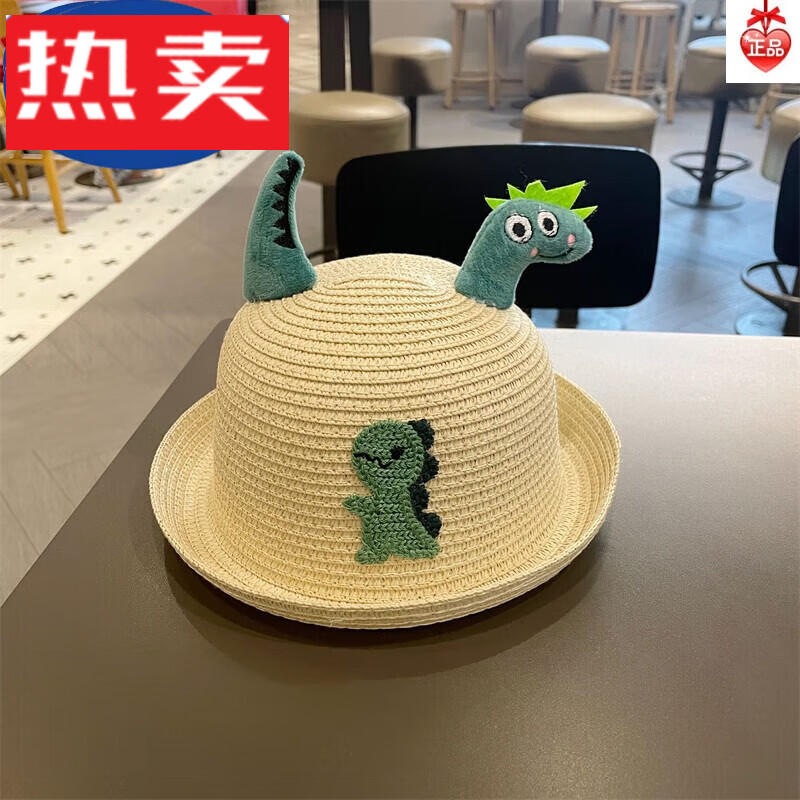 米色(恐龙礼帽)草帽 建议2-5岁(头围48-52cm)有防风