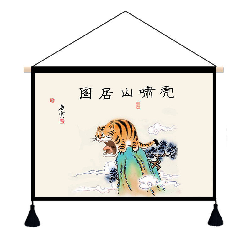 适用于 恶搞虎啸山林三英战吕布搞笑字画山居图布艺挂画八骏图装饰画