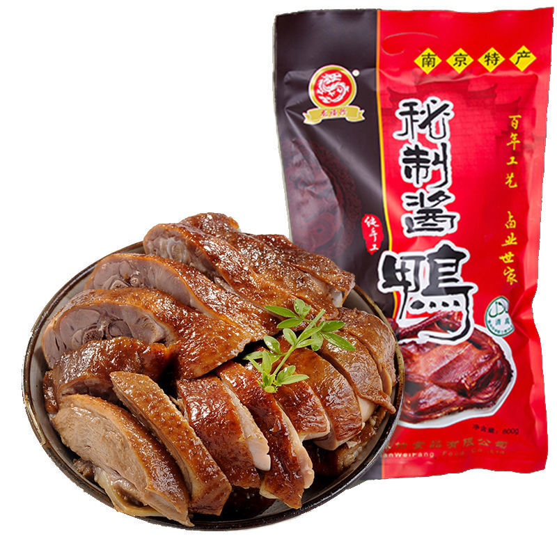 南京酱鸭特产板鸭整只酱鸭子酱板鸭鸭肉熟食真空 酱鸭800g整只