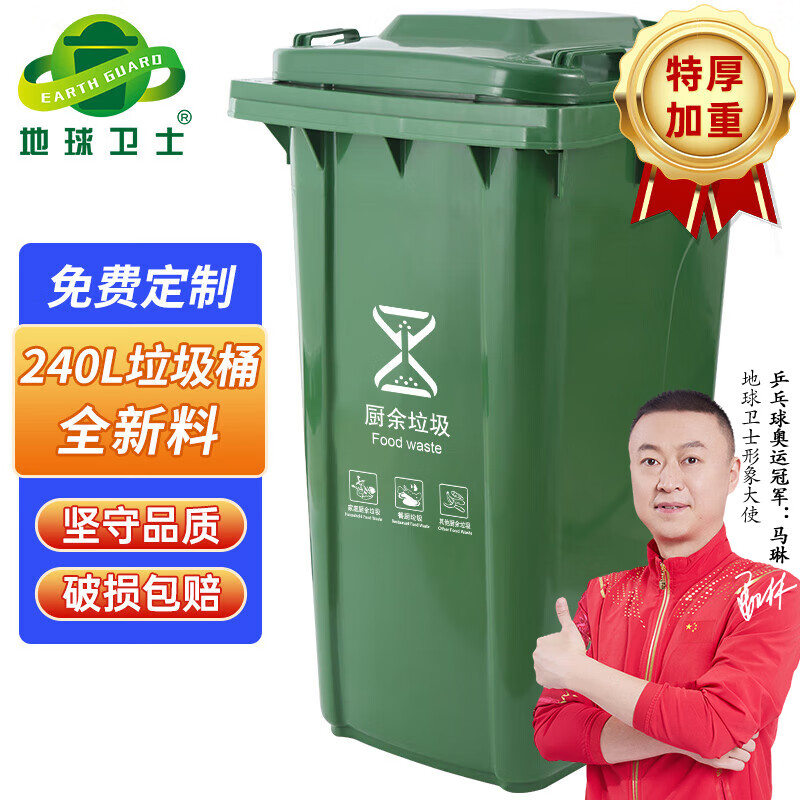 查看京东垃圾桶历史价格|垃圾桶价格历史