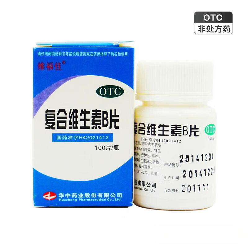 维福佳 复合维生素b片100片*1瓶/盒 预防和治疗b族维生素缺乏所致的