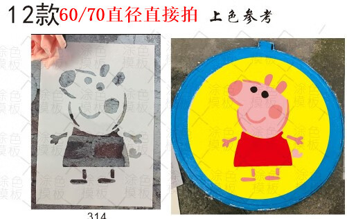 妙普乐井盖涂鸦井盖涂鸦diy画画定制镂空模板 手绘彩绘美化小区物业