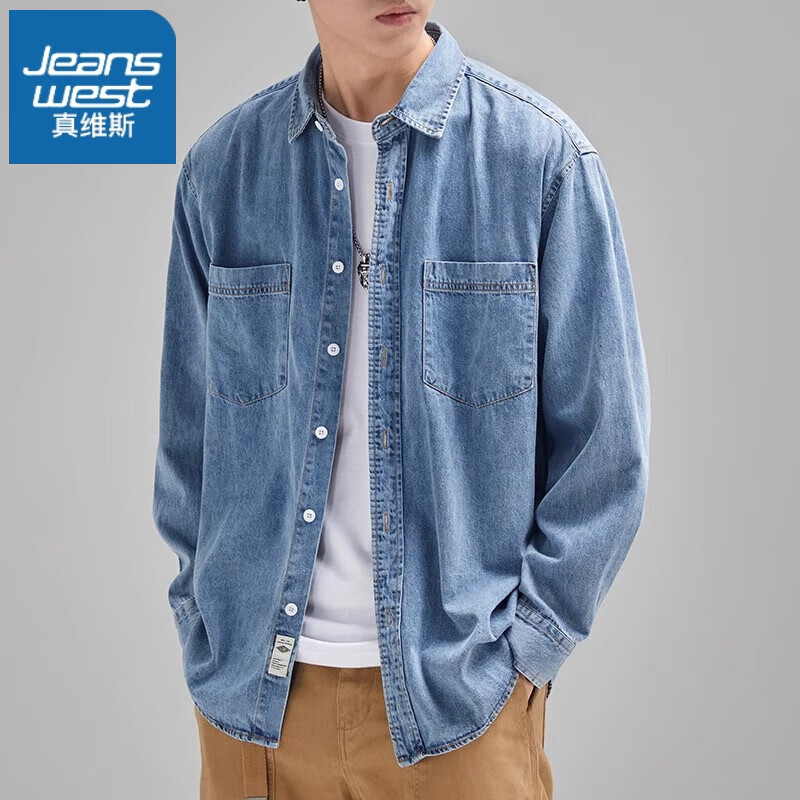 百亿补贴:真维斯(jeanswest)牛仔衬衫男士长袖春秋季款男生日系复古