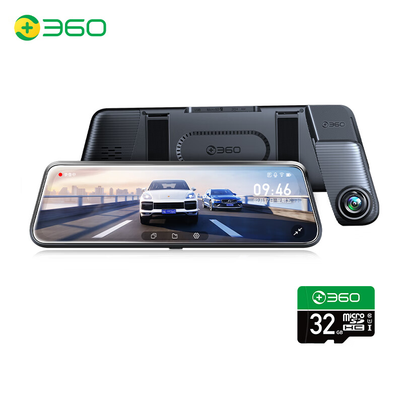 分享说下360M320-A70-1行车记录仪真实体验反馈，小白千万参考评测