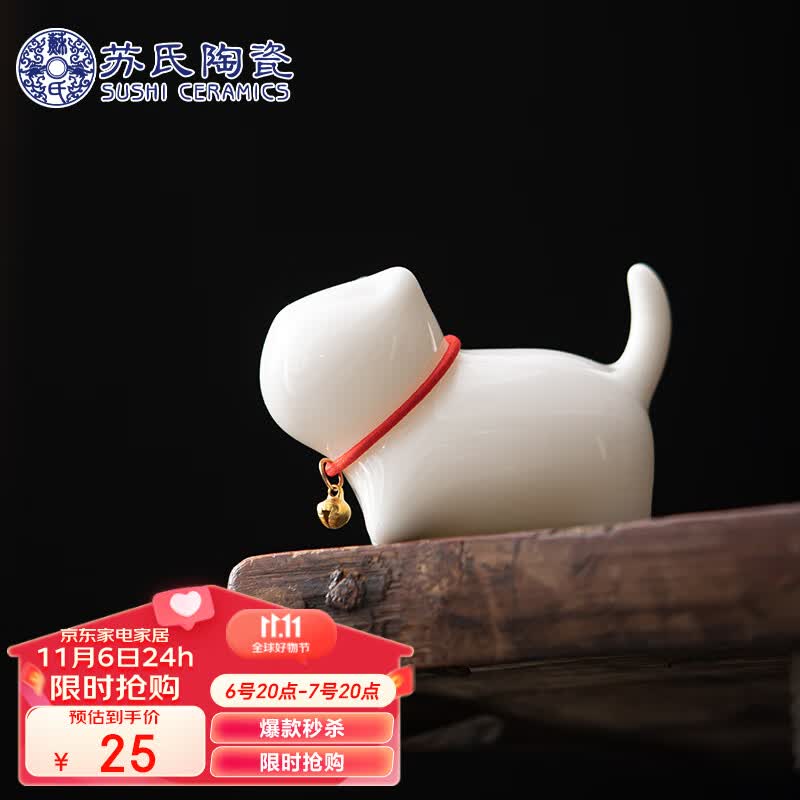苏氏陶瓷（SUSHI CERAMICS）羊脂玉瓷茶具配件茶宠致白小猫咪使用感如何?