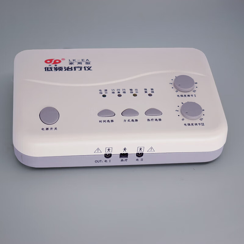 低频脉冲仪 低频针灸脉冲理疗仪家用按摩电疗机全身多功能疏通经 lk