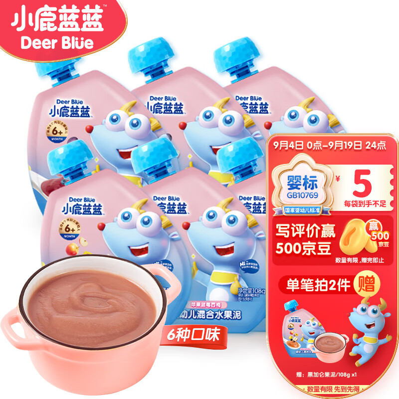 小鹿蓝蓝 趣味婴幼儿果泥x6袋 6种口味组合 果泥婴儿辅食宝宝零食648g使用感如何?