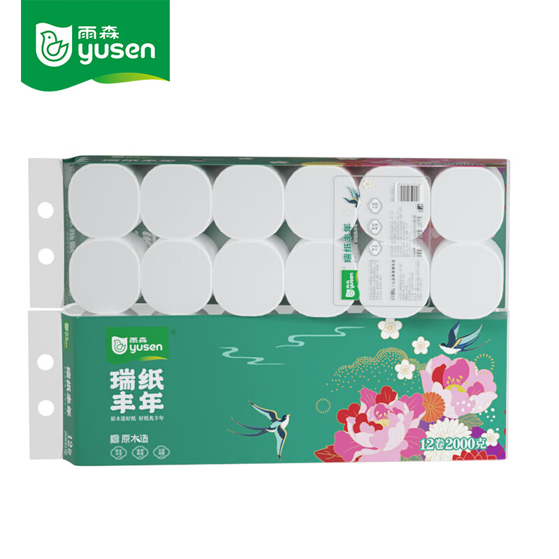 雨森（YUSEN）卷纸卫生纸瑞纸丰年2000g12卷/提家用厕所纸巾家庭实惠装5层加厚