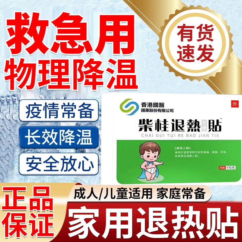 京东其它身体护理史低查询|其它身体护理价格走势图