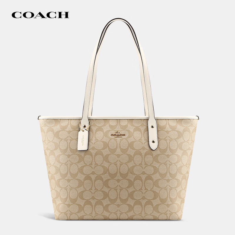 COACH女士City30PVC手提单肩包卡其白色58292IMDQC【品牌授权直供】高性价比高么？