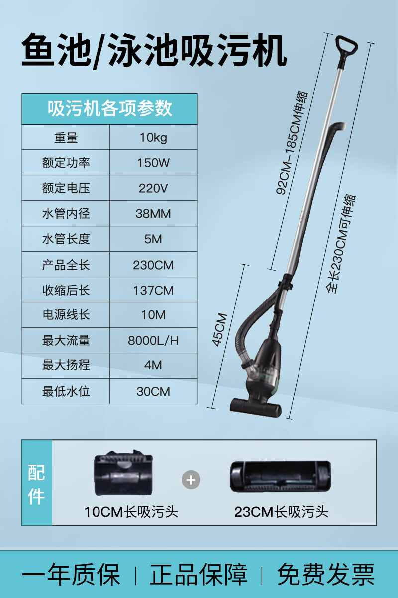 wnj-1吸污机(十米电源线) 5米排