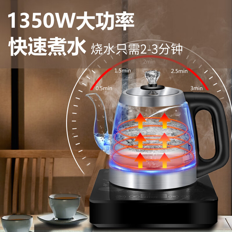 开品 煮茶器底部全自动上水感应续水电热烧水壶 办公室烧水壶恒温多档调节电水壶养生煮茶壶 1.5L 白色(蒸茶-煮茶-烧水)桶装水款
