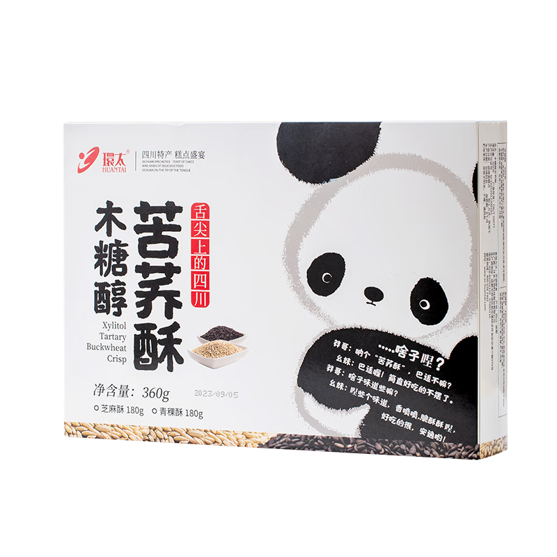 環(huán)太木糖醇苦蕎酥360g青稞芝麻酥糕點(diǎn)酥餅干四川成都特產(chǎn)伴手禮禮包 盒裝- 360g