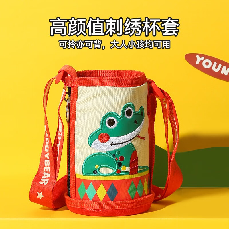 杯具熊（BEDDYBEAR） 儿童保温杯男女童宝宝316不锈钢上学水杯带吸管三盖杯子 浮雕蛇三盖礼盒装630ml