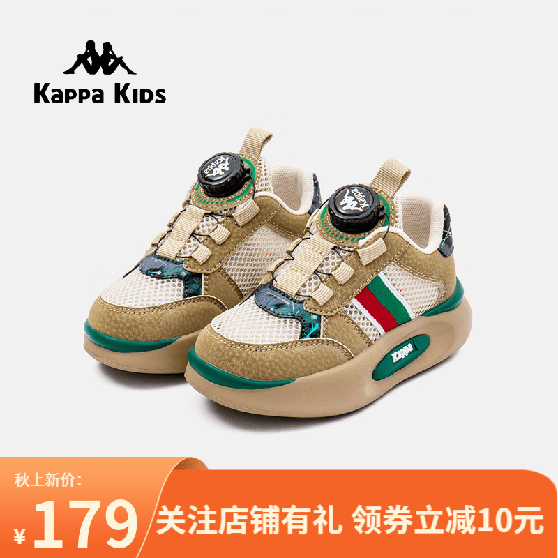 Kappa Kids背靠背卡帕童鞋旋转扣运动鞋夏男女童网面鞋舒适透气跑鞋 卡其/绿 27码 内长17.5适合脚长16.5怎么看?