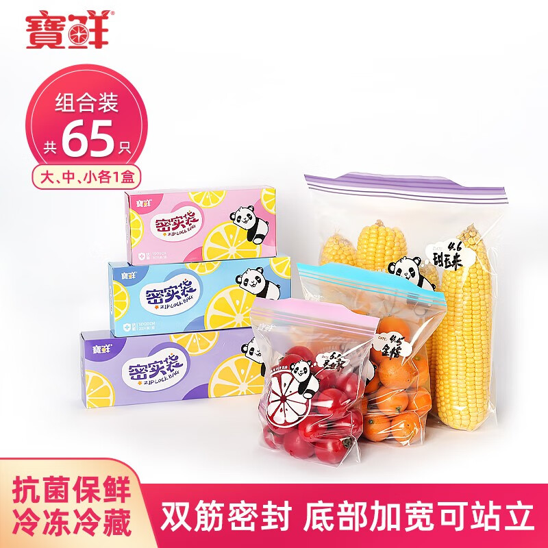 一次性用品历史价格怎么看|一次性用品价格走势图