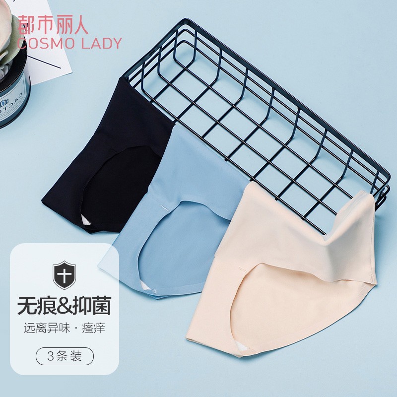 都市丽人品牌女式内裤,舒适健康透气,价格走势分析和京东榜单