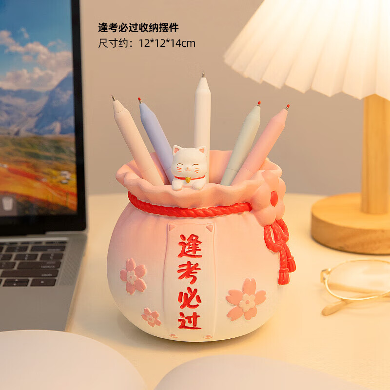 可爱猫咪笔筒【逢考必过】