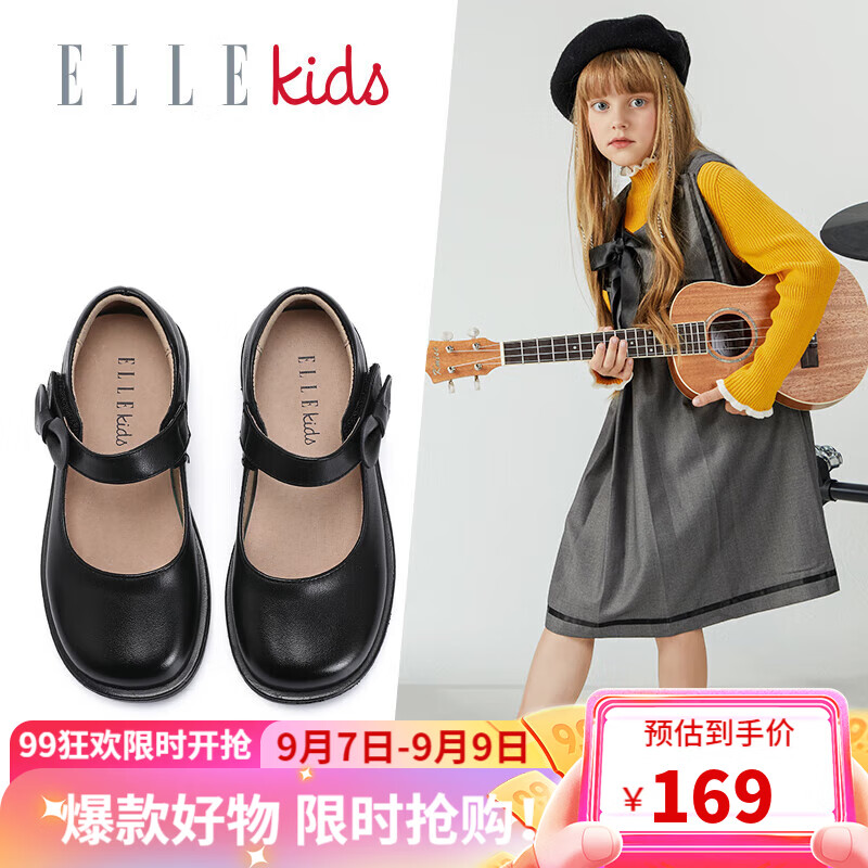 ELLE KIDS童鞋女童皮鞋软底公主鞋儿童演出鞋小女孩学生鞋 EFC53596-1 黑色怎么看?